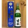 Rượu Sake Daishichi Junmai Kimoto 15% 720ml
