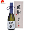 Rượu Sake Nhật Dassai Junmai Daiginjo 23 720ml (Hộp gỗ)