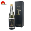 Rượu Sake Mimurosugi Junmai Daiginjo 15% 720ml (SB)