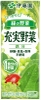 Midori Yasai 200ml