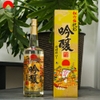 Rượu Sake Vảy Vàng Mặt Trời Đỏ 1,8 Lít (Cao Cấp)
