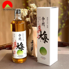 Hộp quà Tết Nắng Xuân Rượu Sake Nishinoseki Umeshu 500ml 