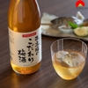 Rượu Mơ Oyama Premium Nanko 14% 720ml