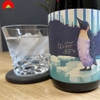 Rượu Shochu Cool Mint Green 1800ml Nhật Bản (SB)