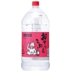 Rượu Shochu Oyattosa Sweet potato 25% 5000ml