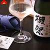 Rượu Sake Nhật Dassai Junmai Daiginjo 23 720ml (Hộp gỗ)