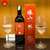 Rượu Sake Katsuyama Ken 720ml