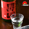 Rượu Sake Mutsu Otokoyama Chokara Junmai 16% 300ml (SB)