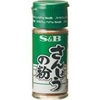 Tiêu Sansho 8g