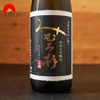 Rượu Sake Mimurosugi Junmai Daiginjo 15% 720ml (SB)