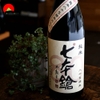Rượu Sake Shichihonyari 80 Seimai Hiire Junmai 16% 720ml (SB)