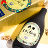 Rượu Mơ Daishichi Kimoto 720ml 12% Nhật Bản
