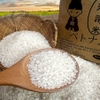 Gạo Nhật Bản Akira Rice 2Kg