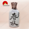 Bình Sake 180ml - mẫu 1