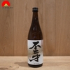 Rượu Shochu Satsuma Bunise Imo 720ml Nhật Bản (SB)