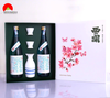 Hộp Quà Rượu Tết 2025 Đào Hoa Niên Sake Nishinoseki Hiya
