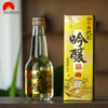 Rượu Sake Vảy Vàng Mặt Trời Đỏ Cao Cấp 300ml