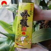 Rượu Sake Vảy Vàng Mặt Trời Đỏ Cao Cấp 300ml