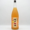 Rượu mơ Nakano Yuzu Nhật Bản 720ml (Vị Chanh Nhật)