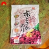 Rong biển tươi Aka Tosaka Nori Kame Ryo 500g (Màu đỏ)