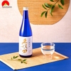 Rượu Sake Kubota Daiginjo Genshu 17% 720ml