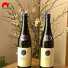 Rượu Sake Wakanami Junmai Ginjo FY2 13% 720ml (SB)