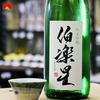 Rượu Sake Hakurakusei Junmai Ginjo 15% 720ml (SB)
