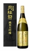 RƯỢU SAKE HORIN JUNMAI DAIGINJO 1800ML