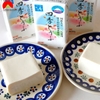 Đậu Phụ Nhật Bản Shiki Tofu 300g (SB)
