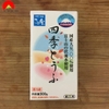 Đậu Phụ Nhật Bản Shiki Tofu 300g (SB)