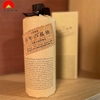 Rượu Shochu Hyakunen No Kodoku Mugi 40% 720ml Nhật Bản (SB)