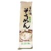 Mì Somen Sunaoshi 200G