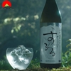 Rượu Shochu Kirishima Sururu Kome 25% 900ml Nhật Bản (SB)
