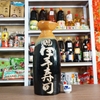 Bình uống Sake 5L