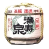 Rượu Sake bình cói Masuizumi Junmai Taru 1.8L