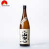 Rượu Yamaneko Imo Shochu 25% 1800ml Nhật Bản (SB)