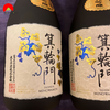 Sake Junmai Daiginjo Daishichi Minowamon 720ml