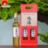 Rượu Mơ Rừng Hộp Giấy Quà Tặng