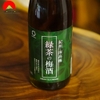 Rượu mơ trà xanh Green Tea Umeshu 12% 1L8