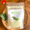 Bột mù tạt 100g