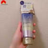 Mặt Nạ Phục Hồi Dưỡng Tóc Truest By S Free Acid&Heat Care Hair Mask 180g Nhật Bản (O)