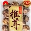 Nấm đông cô Nhật Bản (50g)