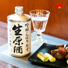 Rượu Sake Narutodai Ginjo Shiboritate Namagenshu 720ml