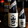 Rượu Shochu Yamaneko Imo 25% 720ml Nhật Bản (SB)