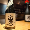 Rượu Shochu Yamaneko Imo 25% 720ml Nhật Bản (SB)