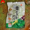 Rong biển tươi Ao Tosaka nori Kaneryo 500g (Màu xanh)