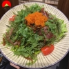 Rong biển tươi Ao Tosaka nori Kaneryo 500g (Màu xanh)