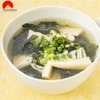 Rong biển Cut Wakame 500G