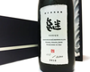 Rượu Sake Tsugu Junmai Daiginjo 16% 720ml (Phiên bản giới hạn)