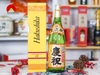 Rượu Sake Vảy Vàng Keishuku Gold - 1.8L